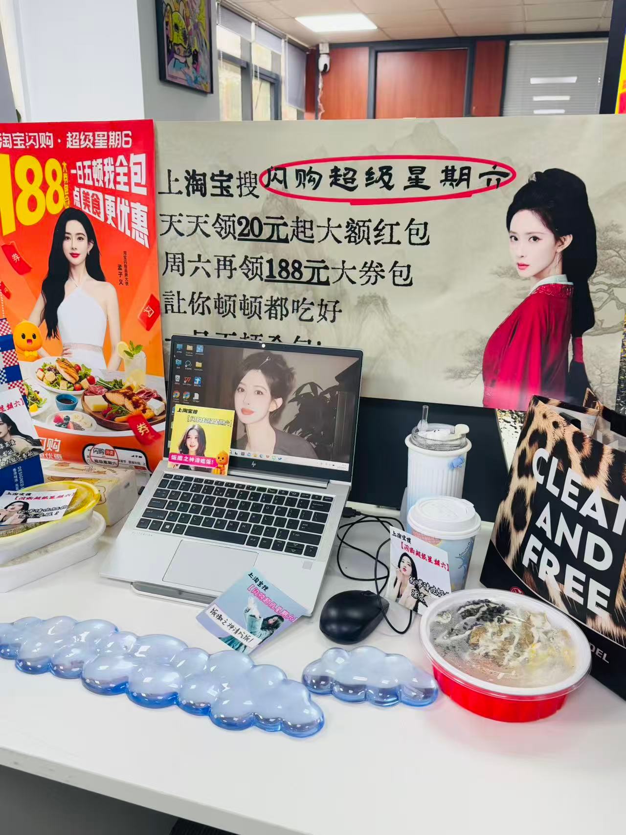上淘宝闪购搜超级星期六有惊喜孟子义喊你上淘宝闪购超级星期六吃点好的淘宝闪购品牌大