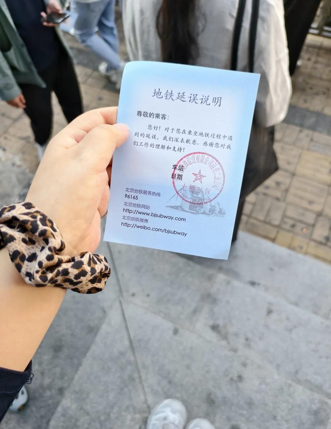 北京一号线你要干什么！
地铁故障 北京 拥挤的地铁高峰 地铁 北京一号线
救命 