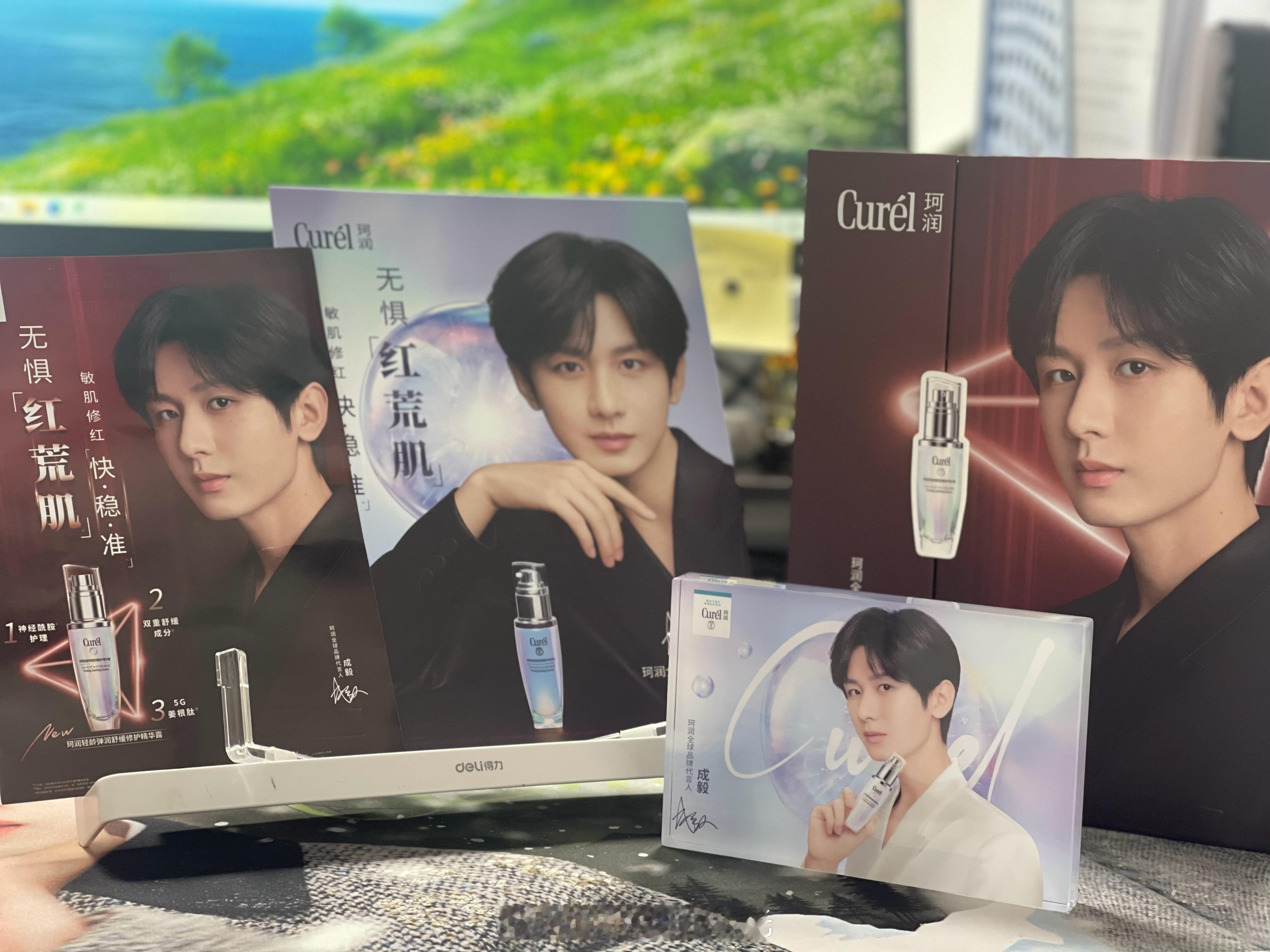#成毅珂润全球品牌代言人# 天，这板砖太好看了吧​​​