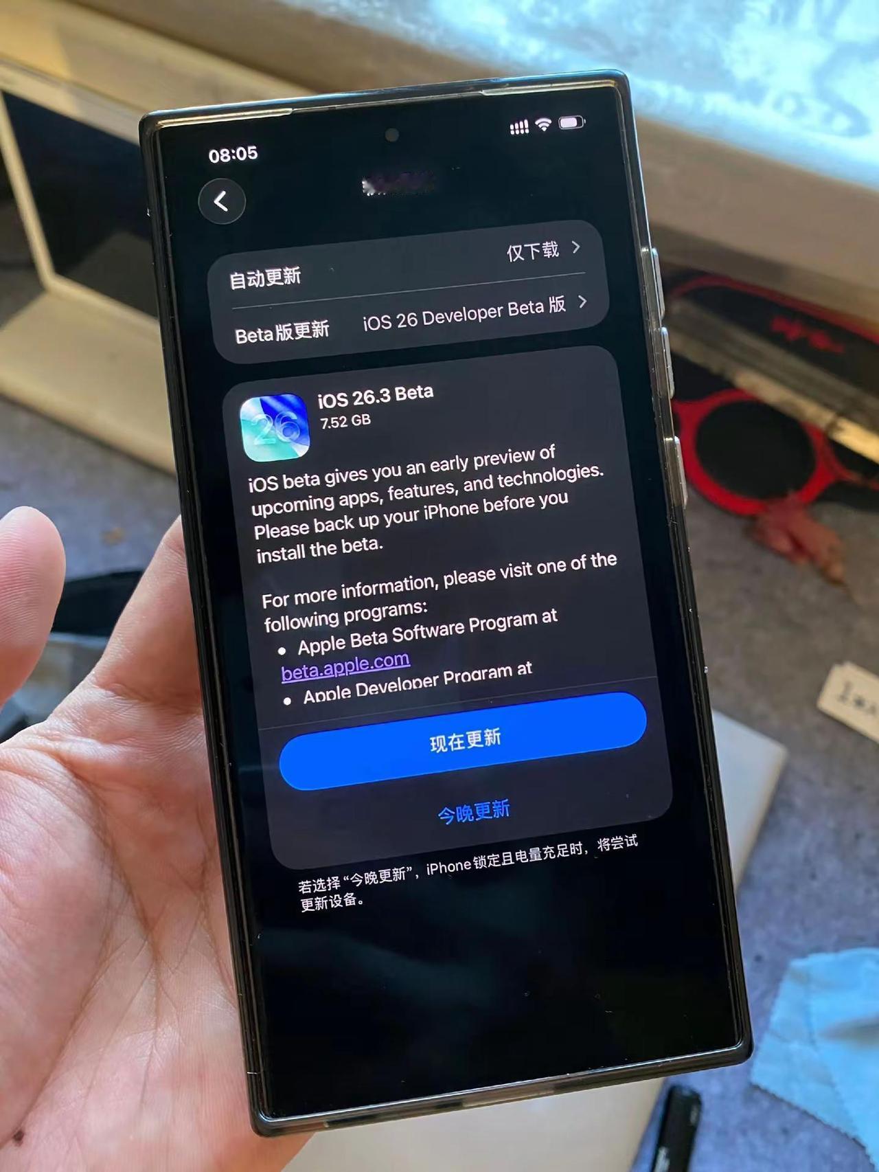 iOS26.3 Beta1这么快就来了。还有watchOS26.3，先更为敬了。