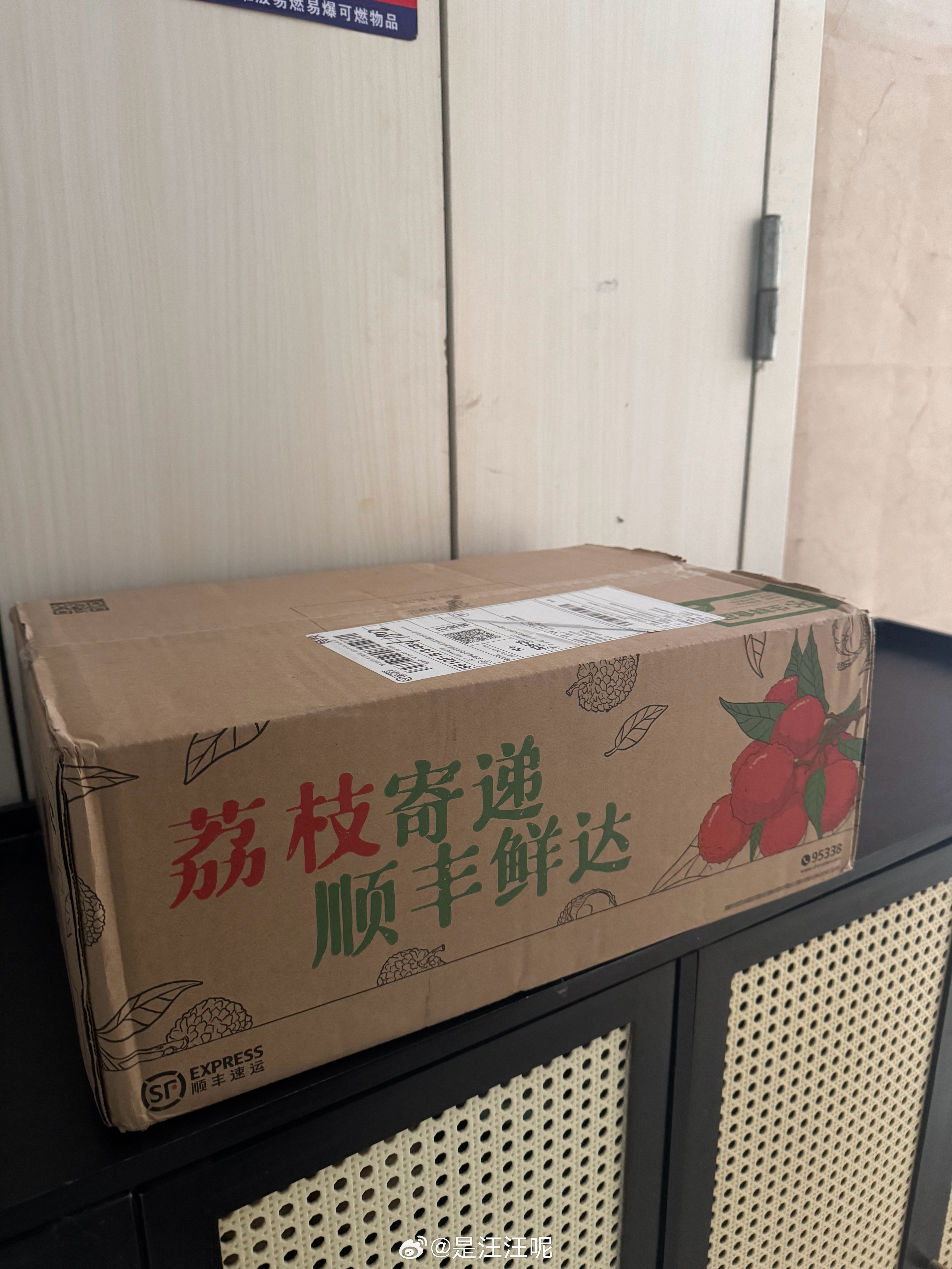 喔！收到的荔枝投喂了，又是一个幸福的小女孩！ ​​​