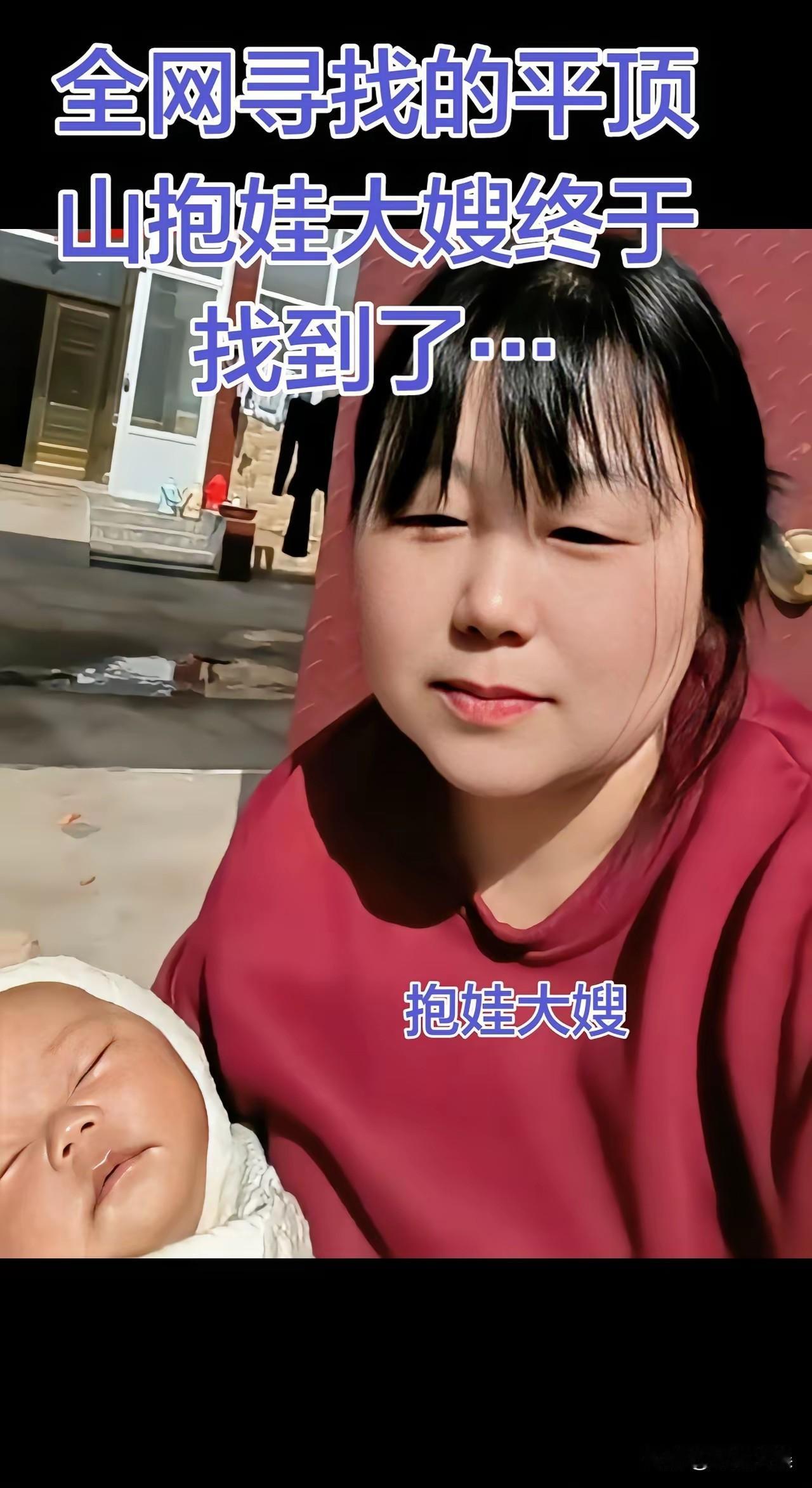 平顶山让所有围观男人都汗颜的“宝妈”找到了。
和大家想的一样没有三头六臂，有的只