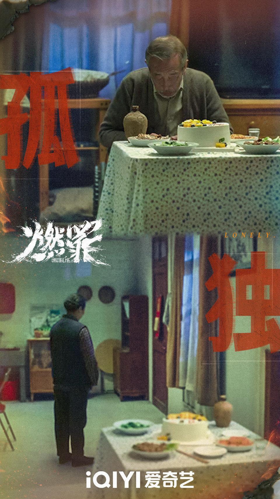 伪造他杀现场骗保的法律后果 看了这个案件真有点心塞，儿子从来不是玉兰的依靠，明知
