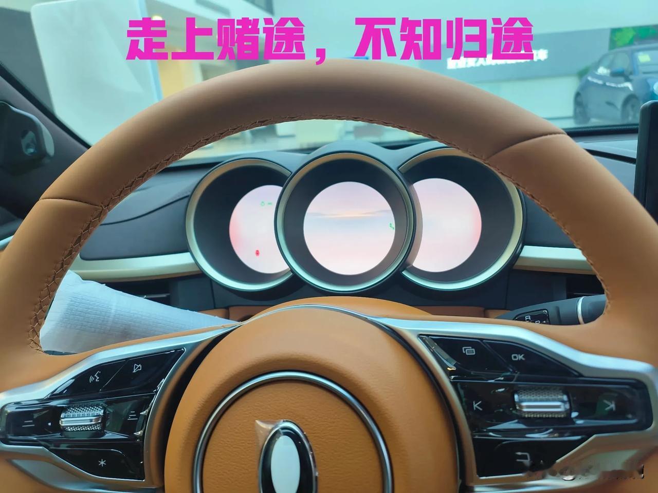 赌徒真的会迷途知返吗？
告诫大家，千万千万，永远永远，不要相信赌徒会洗心革面的话