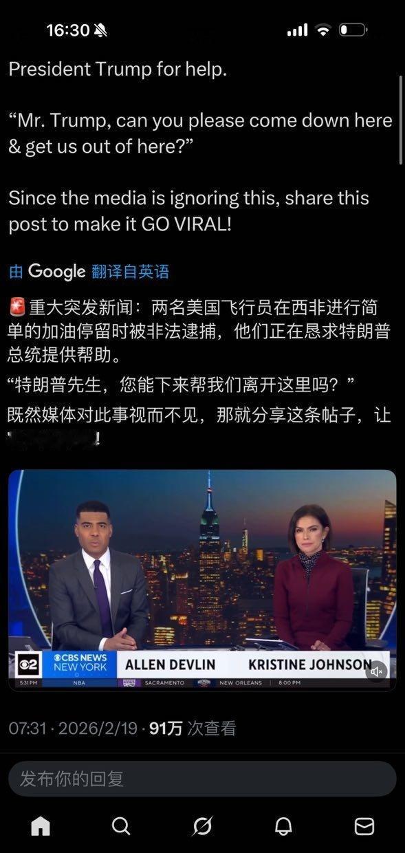 大胆，竟敢劫持美国飞行员，明天就让你去见的外祖母。 ​​​