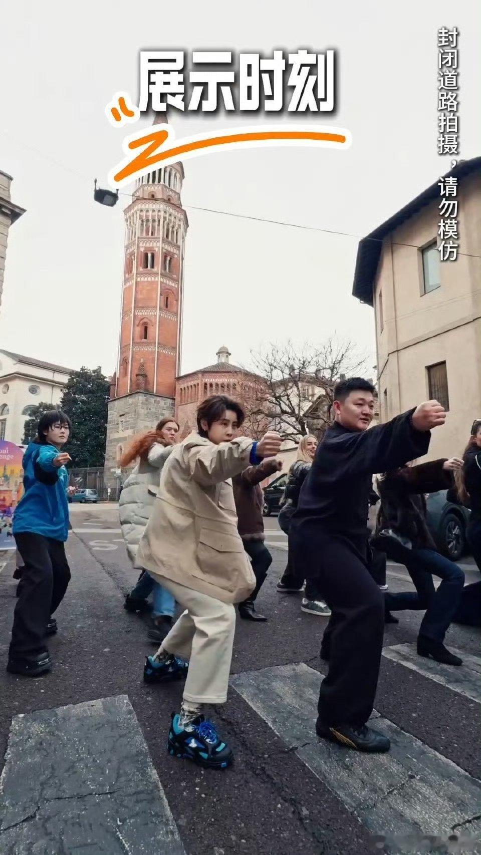 在米兰街头上一堂中国武术课 王濛米兰街头整活名场面！偶遇八段锦立刻变身授课现场，