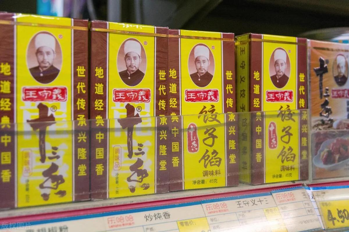 为王守义十三香点赞，40周年店庆，为1000多名员工花费600多万元购买华为Ma