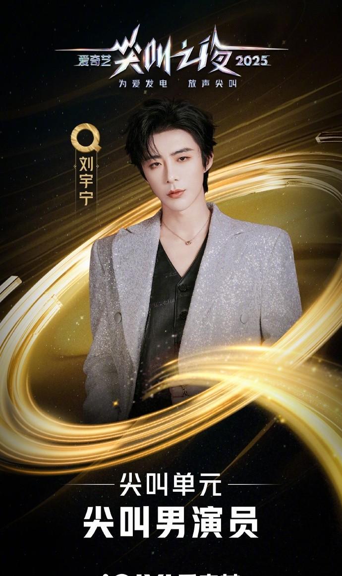 昨晚他上台。
灯光亮得像把刀。
掌声像市场里的人喊号子。
你别以为这就是偶然。