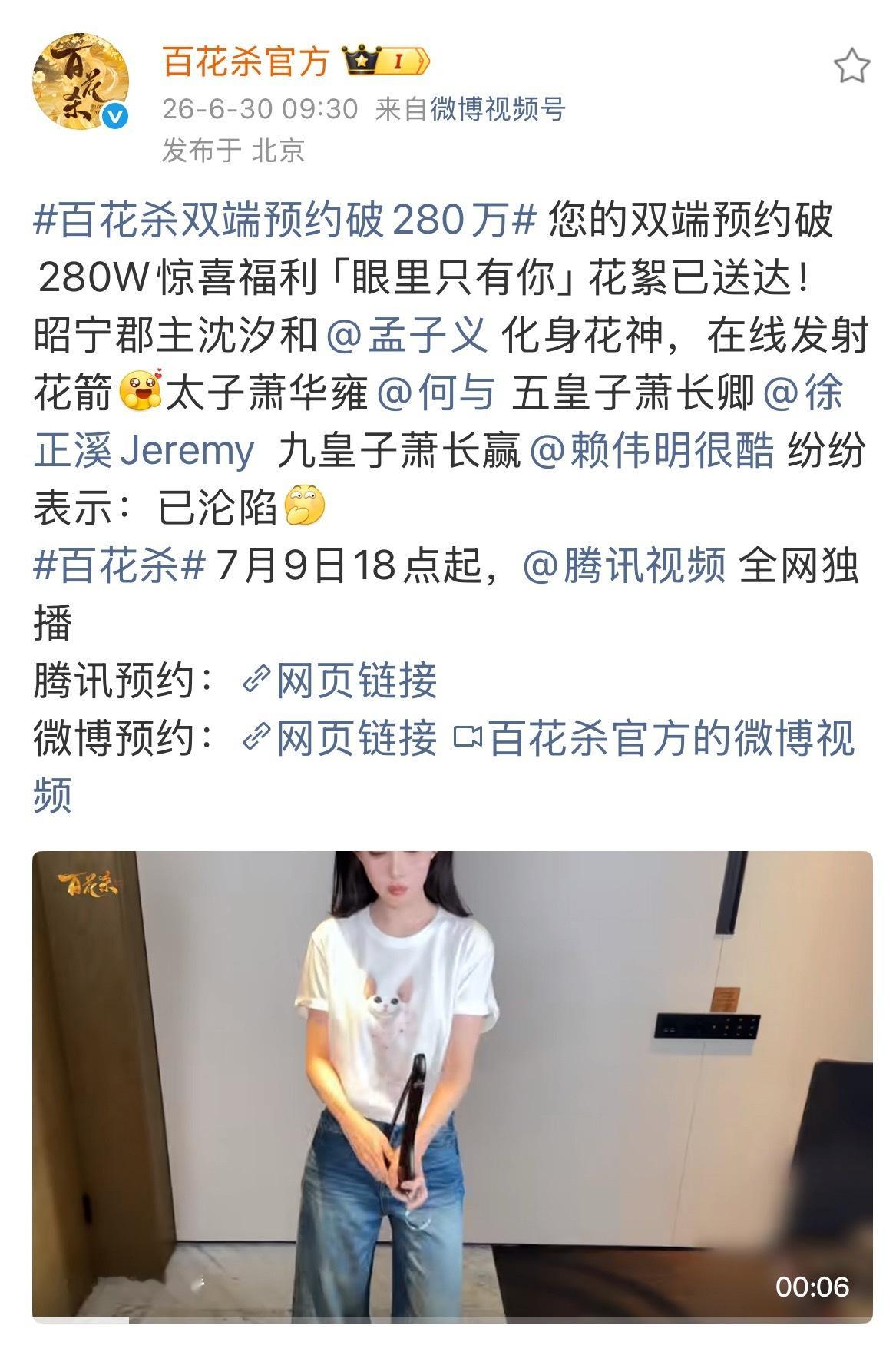 请一直懂事到热播期完 大家可以全力托举 不用分精力维权