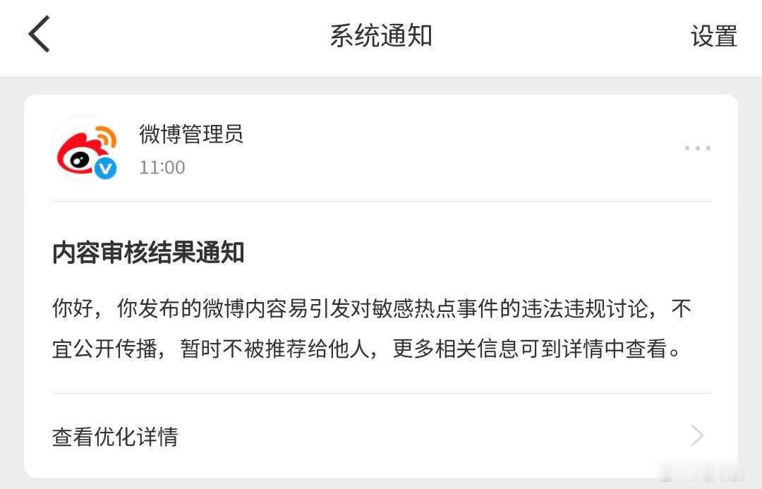 ？我带任何人词条了么？还热点问题上了。。 