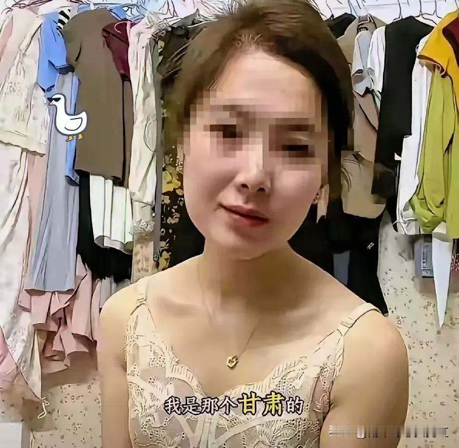 甘肃通渭李女士举报孩子老师强行与自己发生关系，事后通过调查聊天记录，查出两人先后