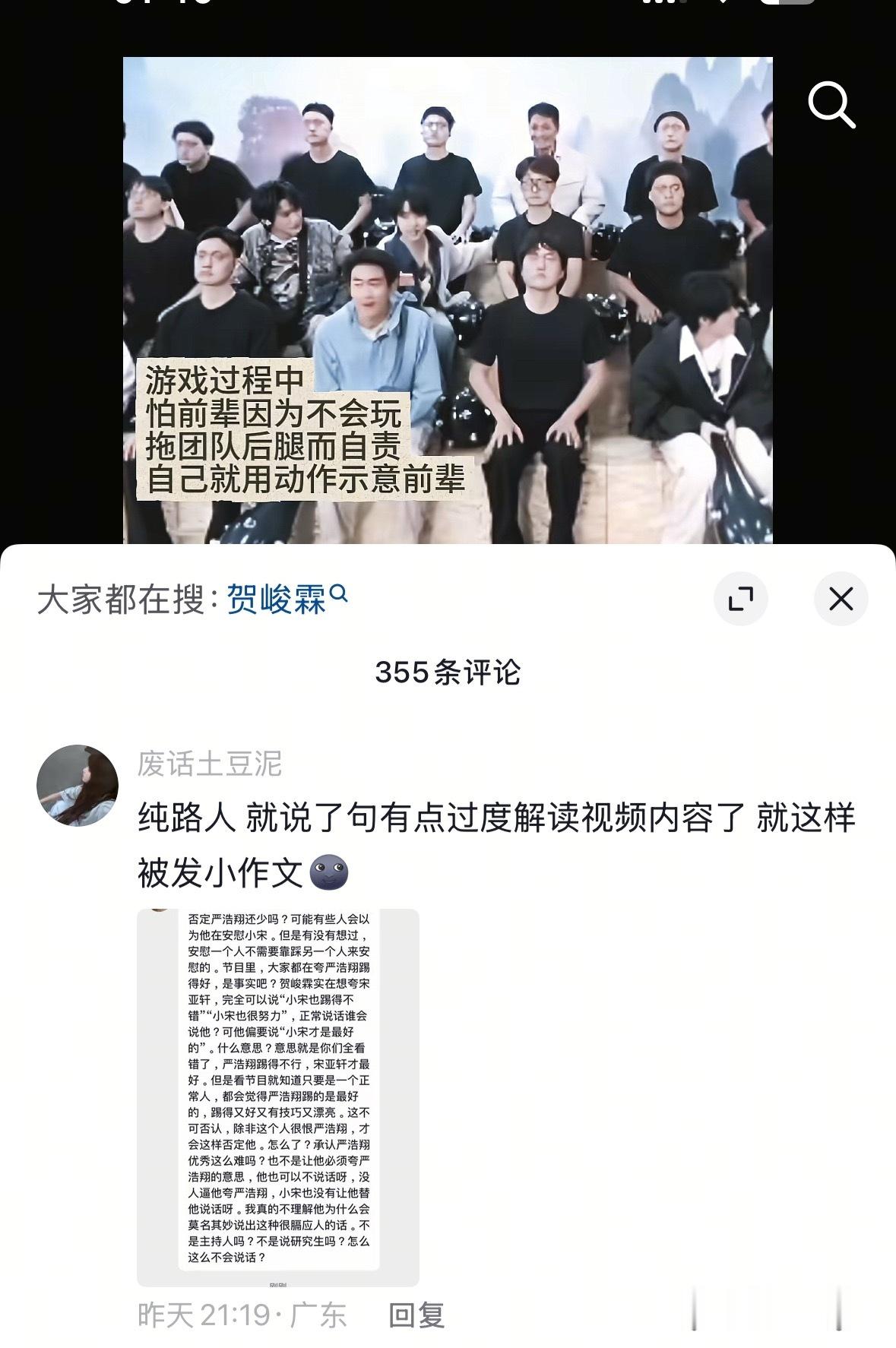 ddf你们咋了？ 