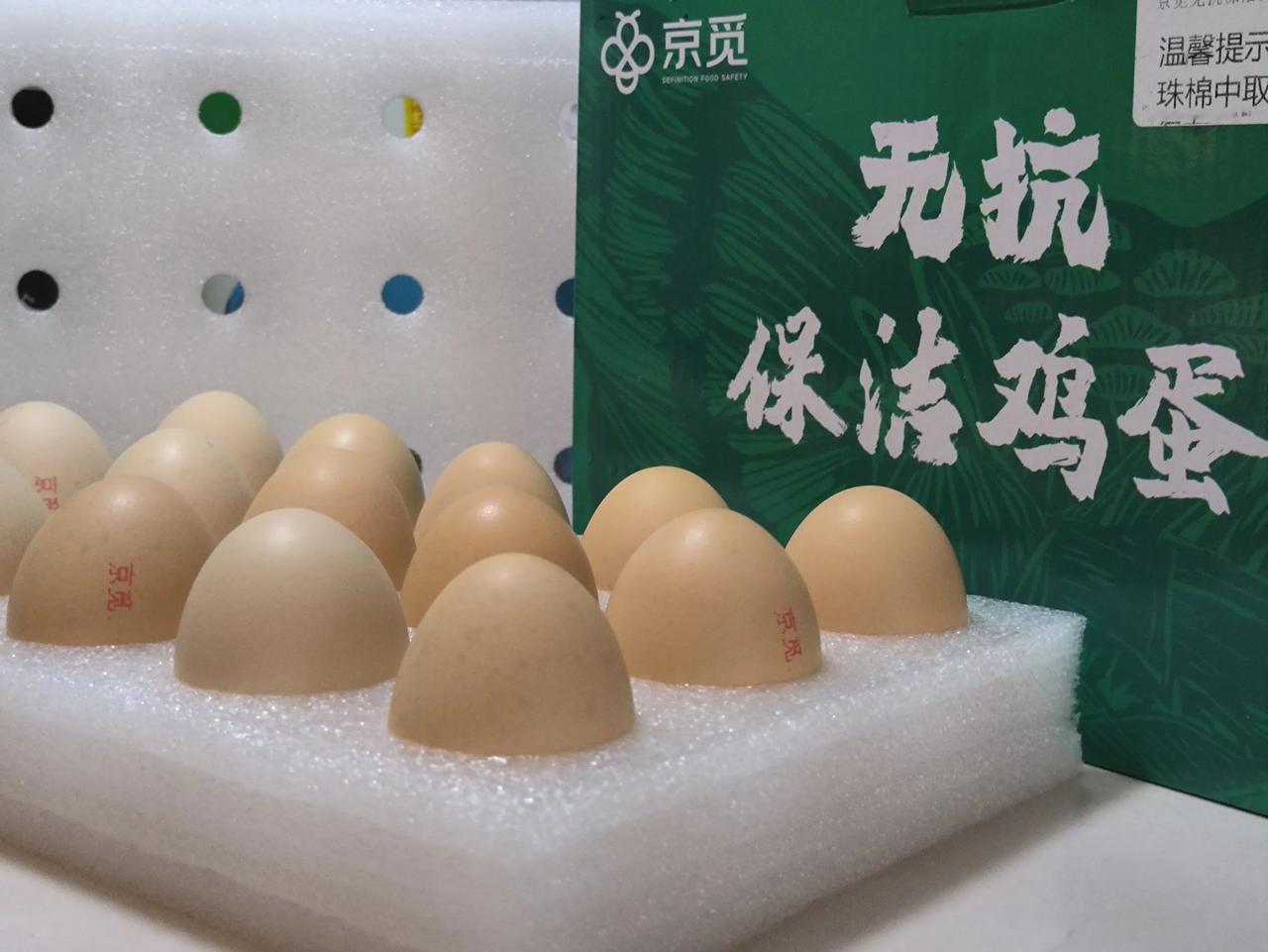 #秋日随记# 5元钱十五个鸡蛋，真的很划算，不知道下次京东能不能抢到，祝我好运，