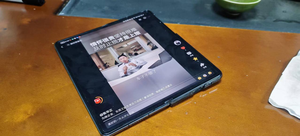 不要说我没告诉你们，千万不要买折叠手机！特别是华为的折叠屏手机！
因为这个鬼东西