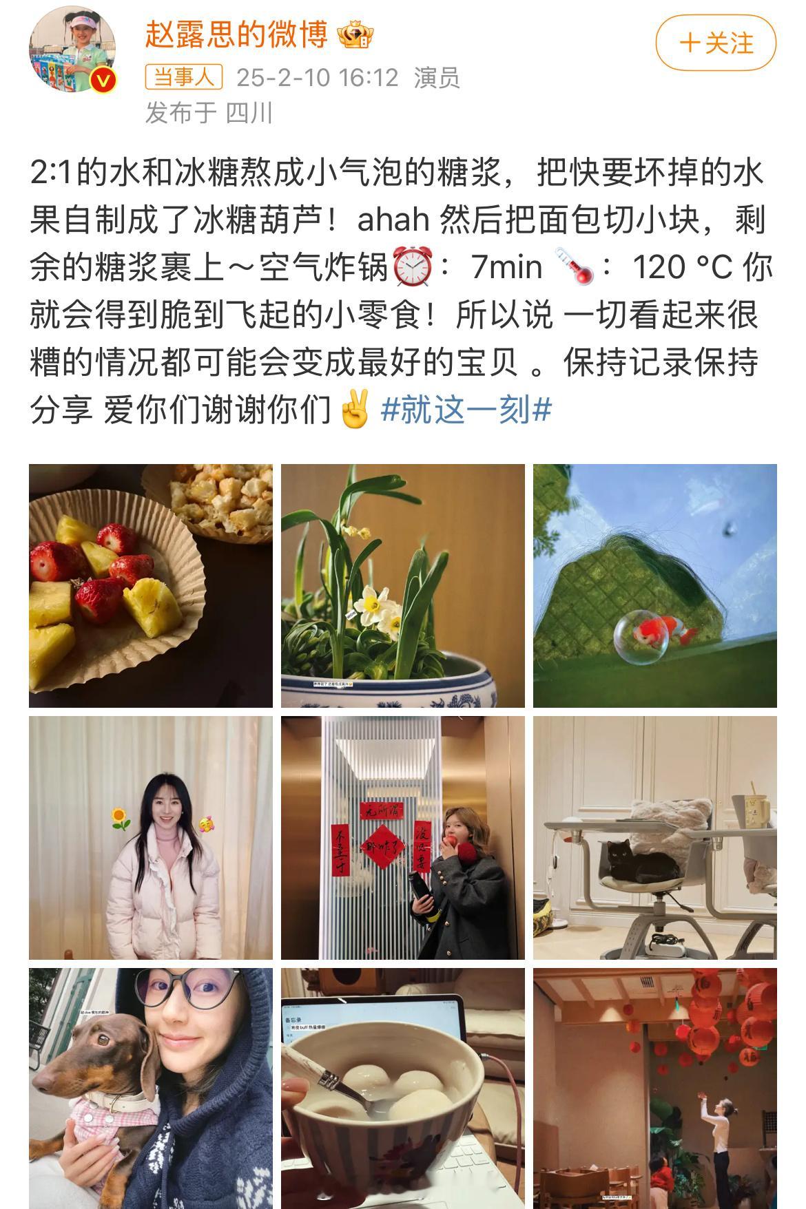 今天赵露思发博营业，不久后小谢也发文感谢赵露思，还晒出了女儿和赵露思的合照 