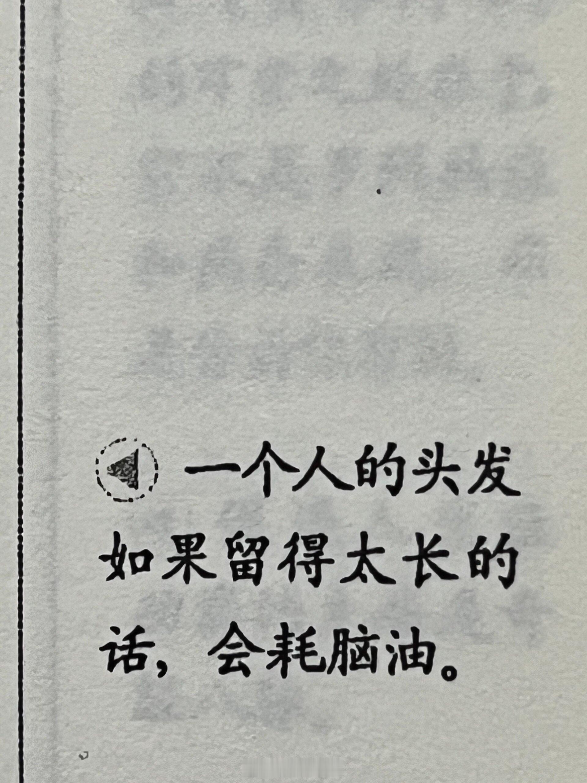 《黄帝内经》漂亮女生养生小知识 ​​​