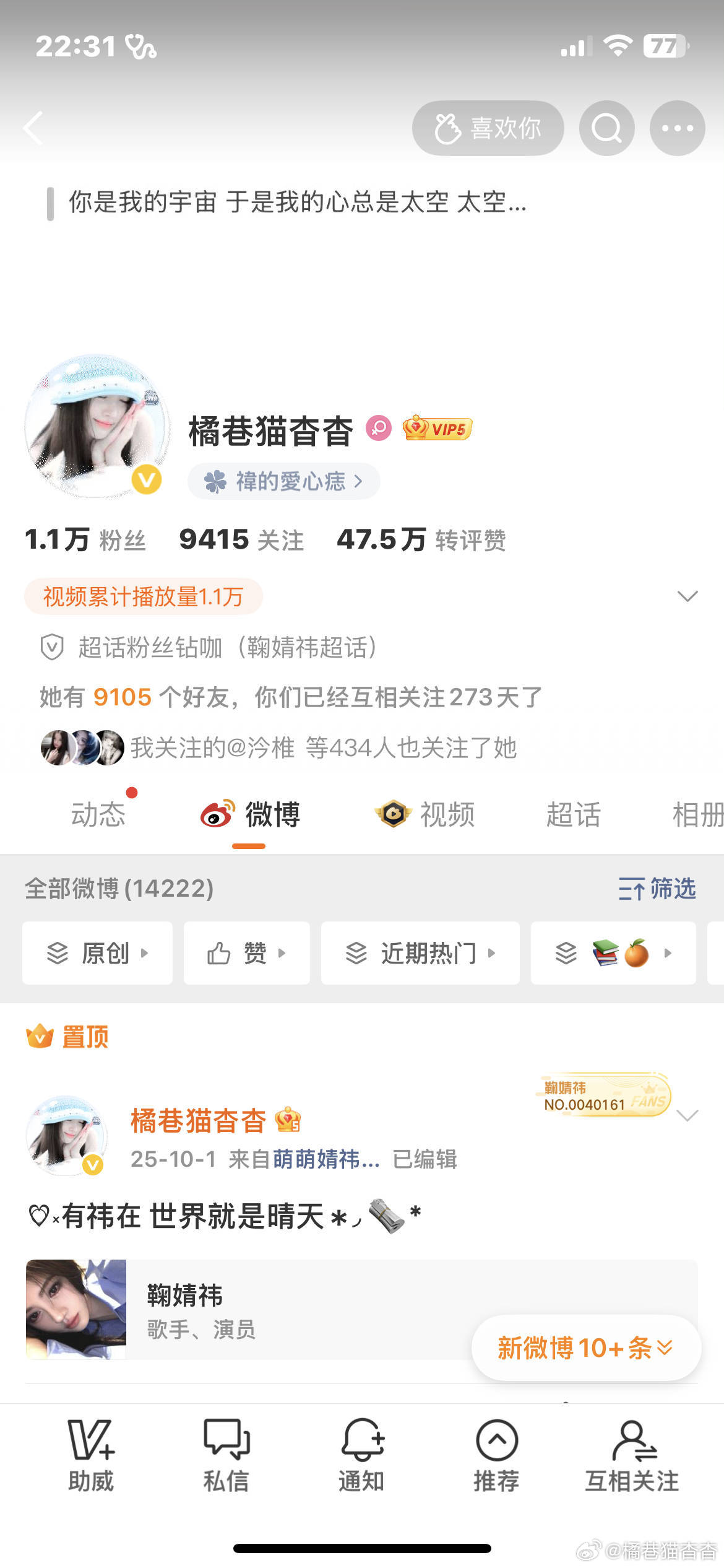 中午好来动动！ 