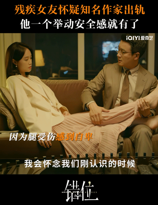 #黄牡丹在悬疑剧里给关芝芝当赘婿#我嘞个豆，这是发生了什么，黄牡丹竟然成为了关芝