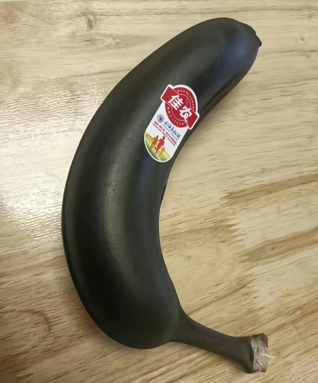 黑了你又不喜欢了 ​​​