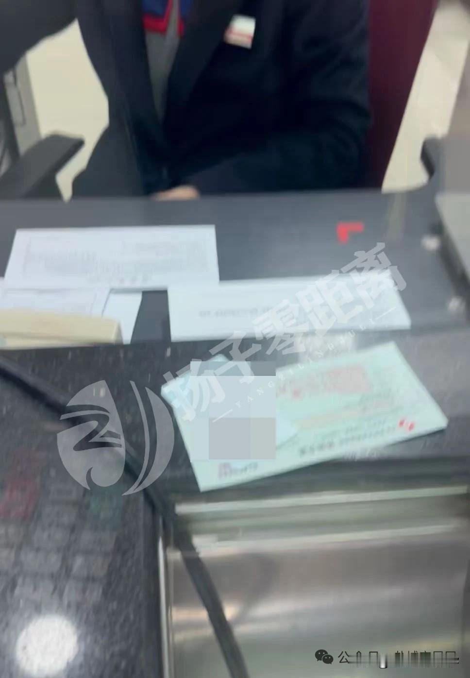 【盐城黄海农商行因“字数超限”拒办对公支票，顾客怒了！ 】市民反映:盐城潘黄黄海