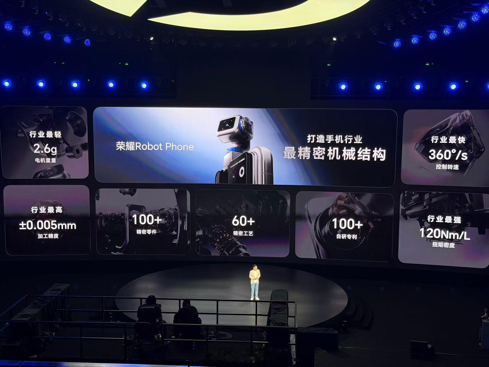 作为全球首款机器人手机，荣耀Robot Phone以行业首创钛合金灵巧云台为核心