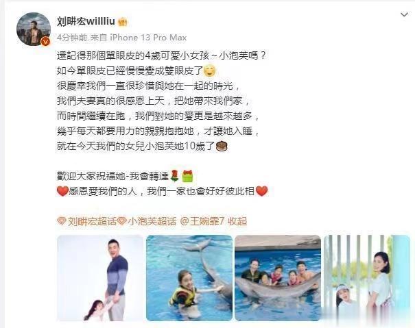 #刘畊宏女儿近照# 小泡芙真的是太讨人喜欢了，感觉她之前参加节目的时候，性格就挺