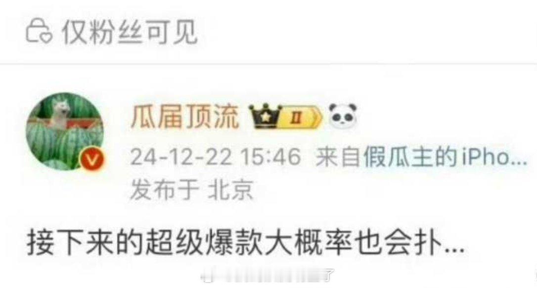 是说大奉吗？还是凡人？ 