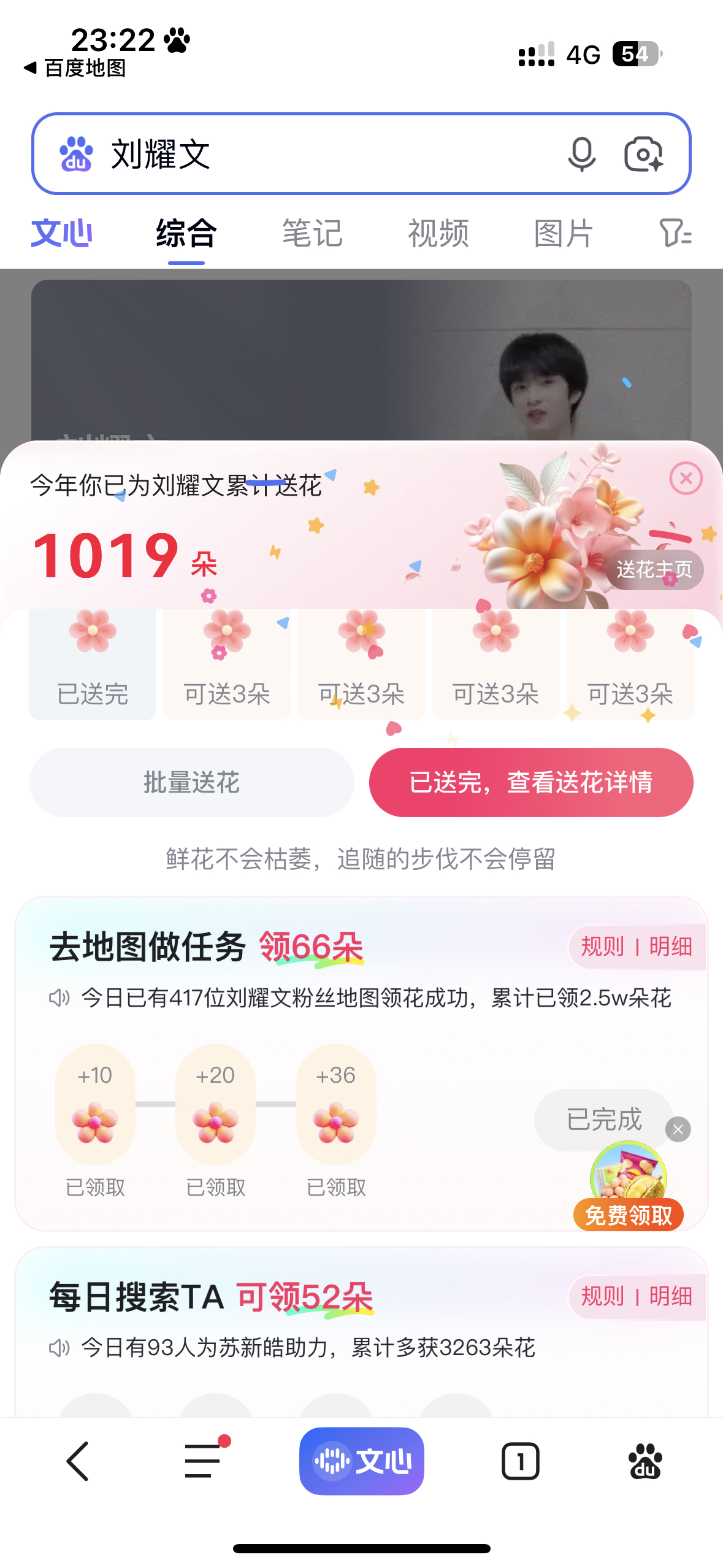 百度送🌹✅ 