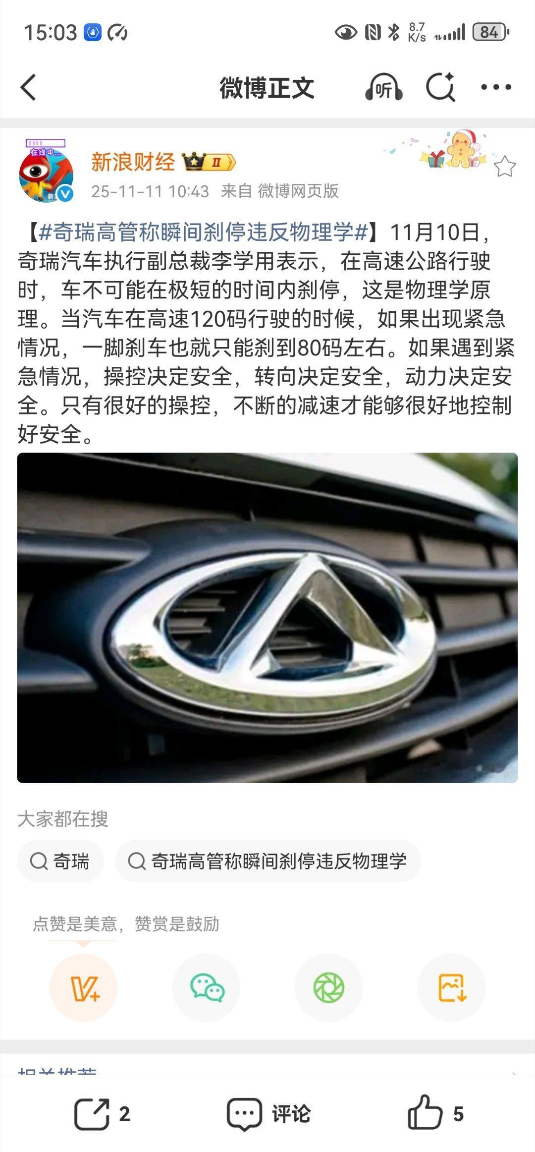 看了某个微博这条下的乌泱乌泱“评论”，真是不知道该说点什么了。咱们直说吧，无论哪