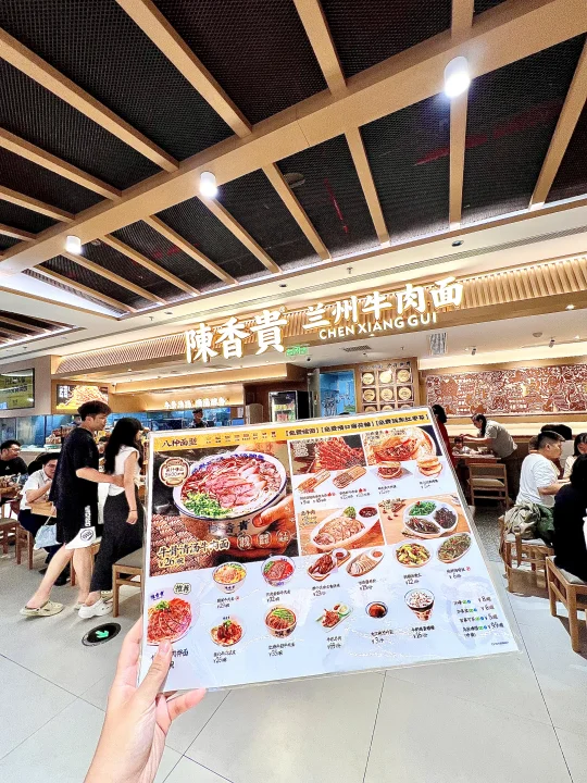 江门！！！我心中top1的兰州牛肉面🍜！！