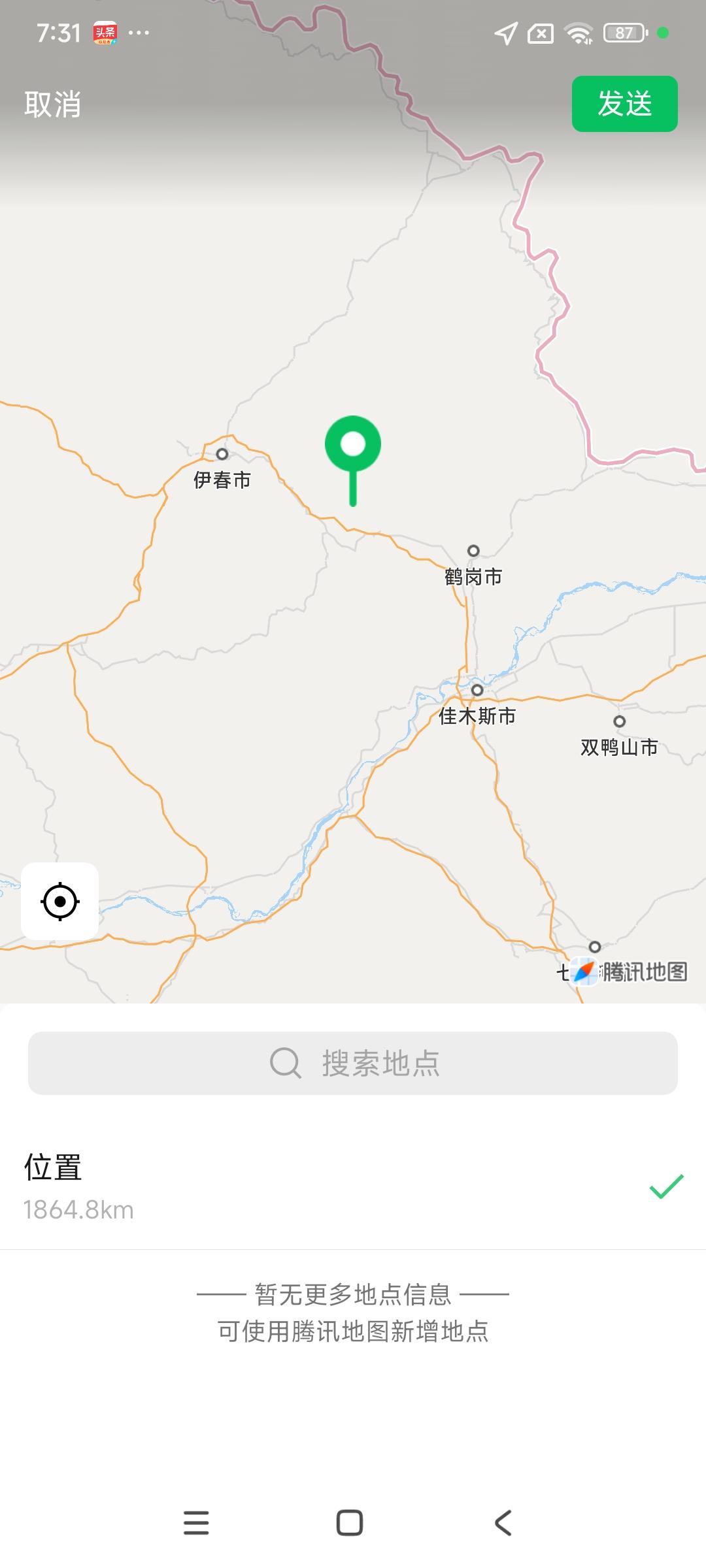黑龙江省省会城市哈尔滨到黑龙江省最北部城市宜春有318公里，目前为止是有高铁，现