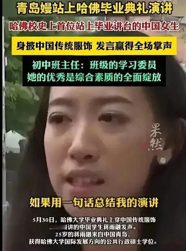 青岛媒体、青岛65中和吕老师，被狠狠的打了一耳光，现在到处删文章呢。


前段时