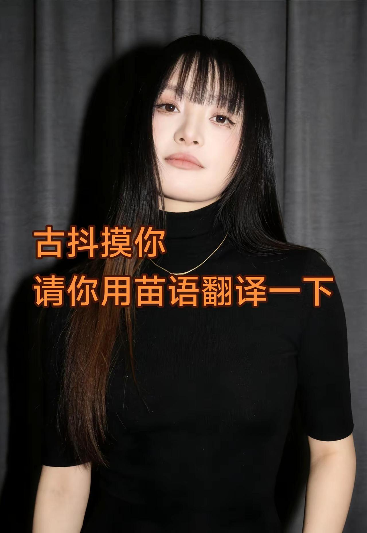 紧身黑t恤