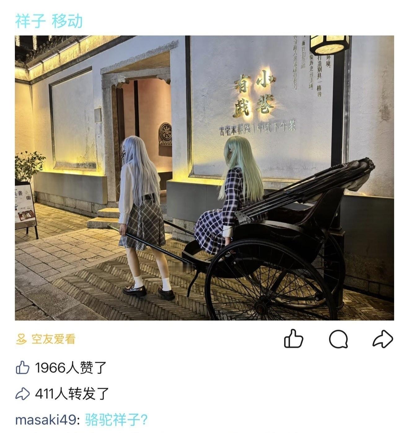 网页链接 播了 豪吧 