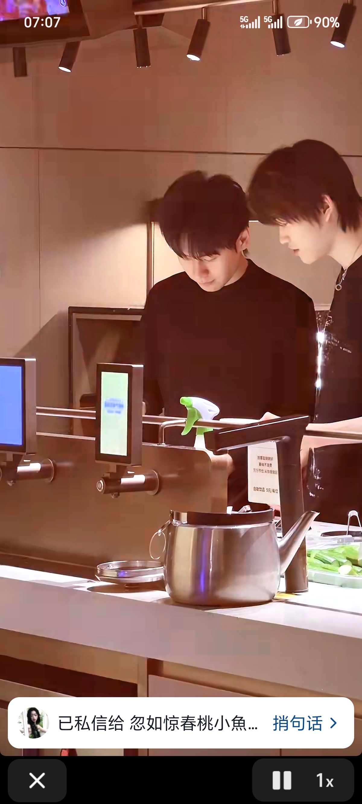 好想3.56 复制打开抖音，看看【热的作品】一点偶遇 海底捞吃得正欢看见好美一个