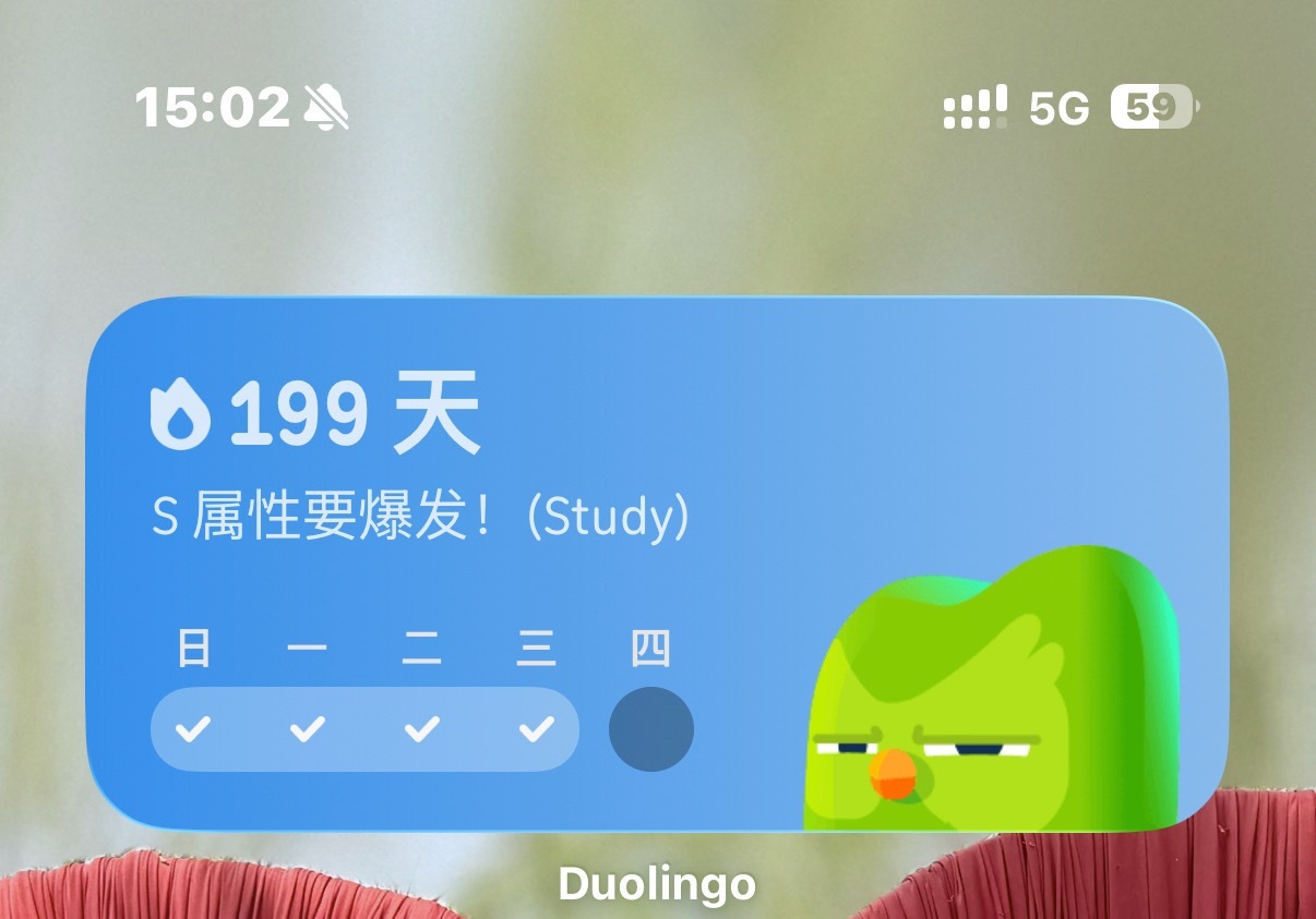 多邻国开撕iPhone Duo哈哈哈哈哈哈哈哈哈其实我看到这个名字的第一反应也是