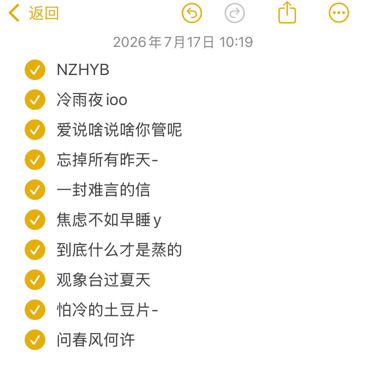 十个超莱克达成✅ 