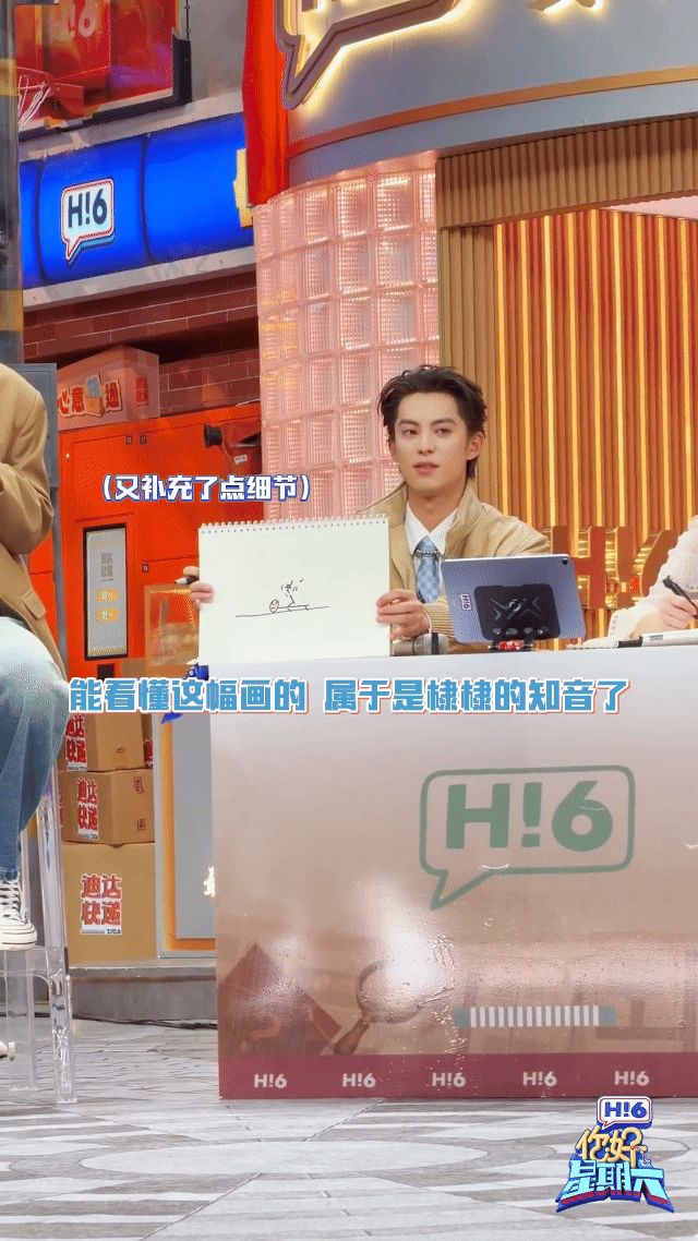 潘粤明太懂王鹤棣了潘粤明王鹤棣不愧是师徒潘粤明也太懂王鹤棣了，别人全是问号，他一