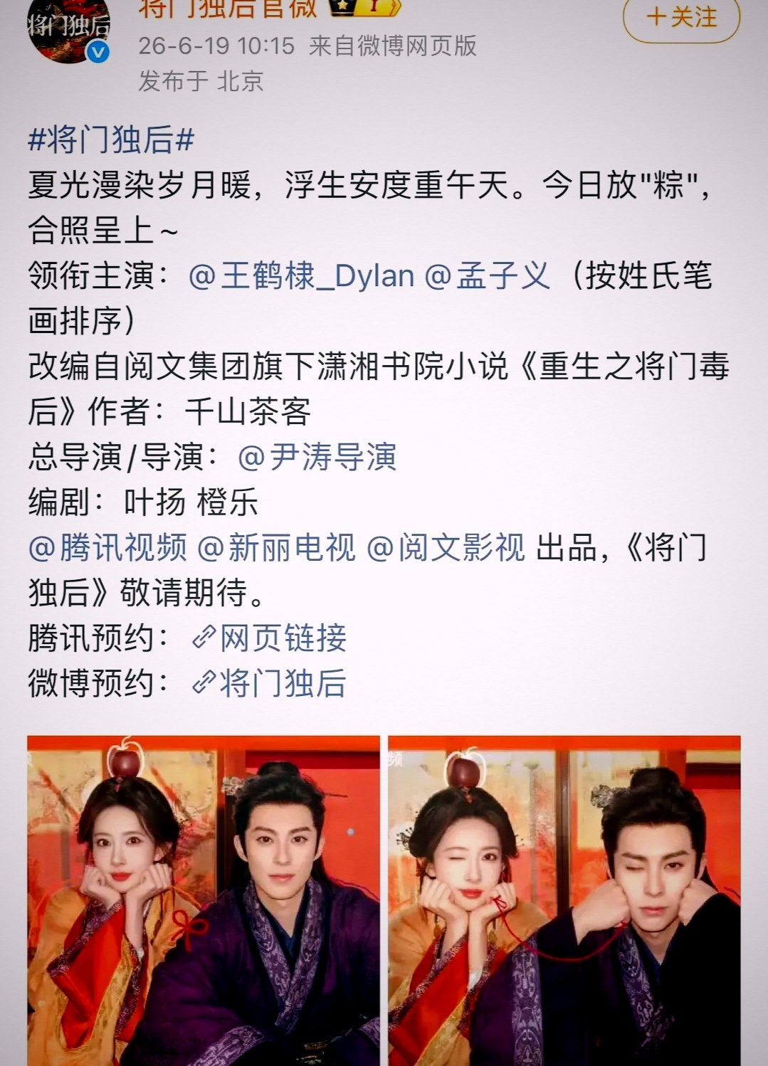 曾经撕番撕得轰轰烈烈，现在怎么停了！ 