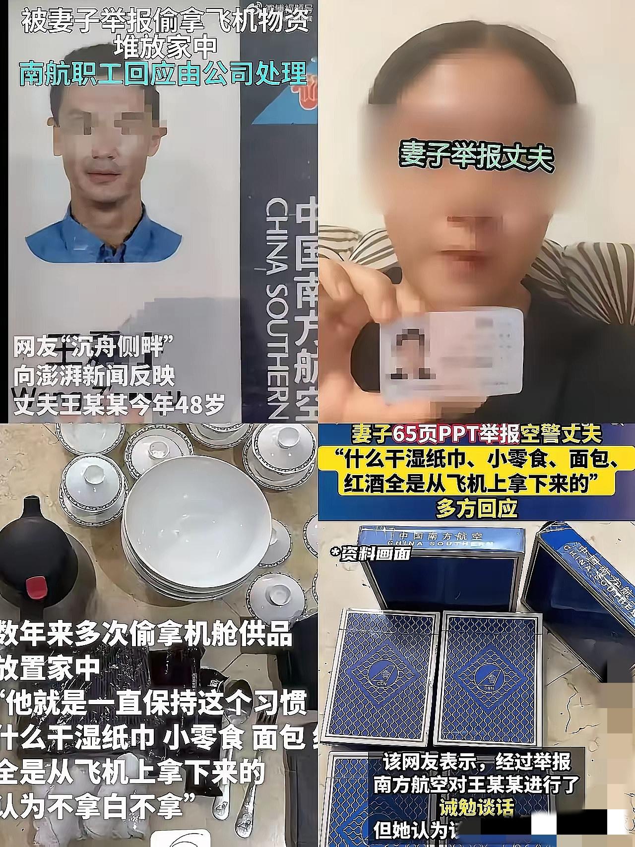 有些枕边人，比外人还狠！
 
你有没有想过，有时候真正想害你的，可能不是陌生人，