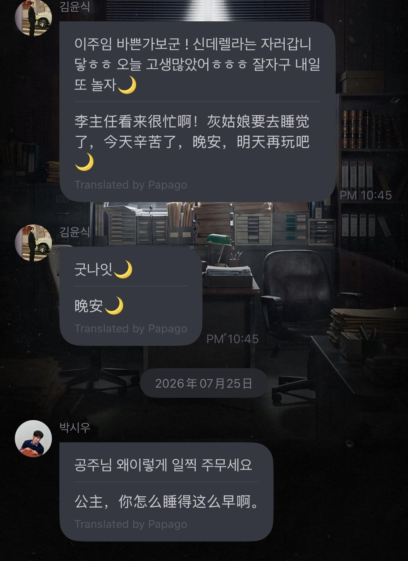我不行了公主1真的来了 