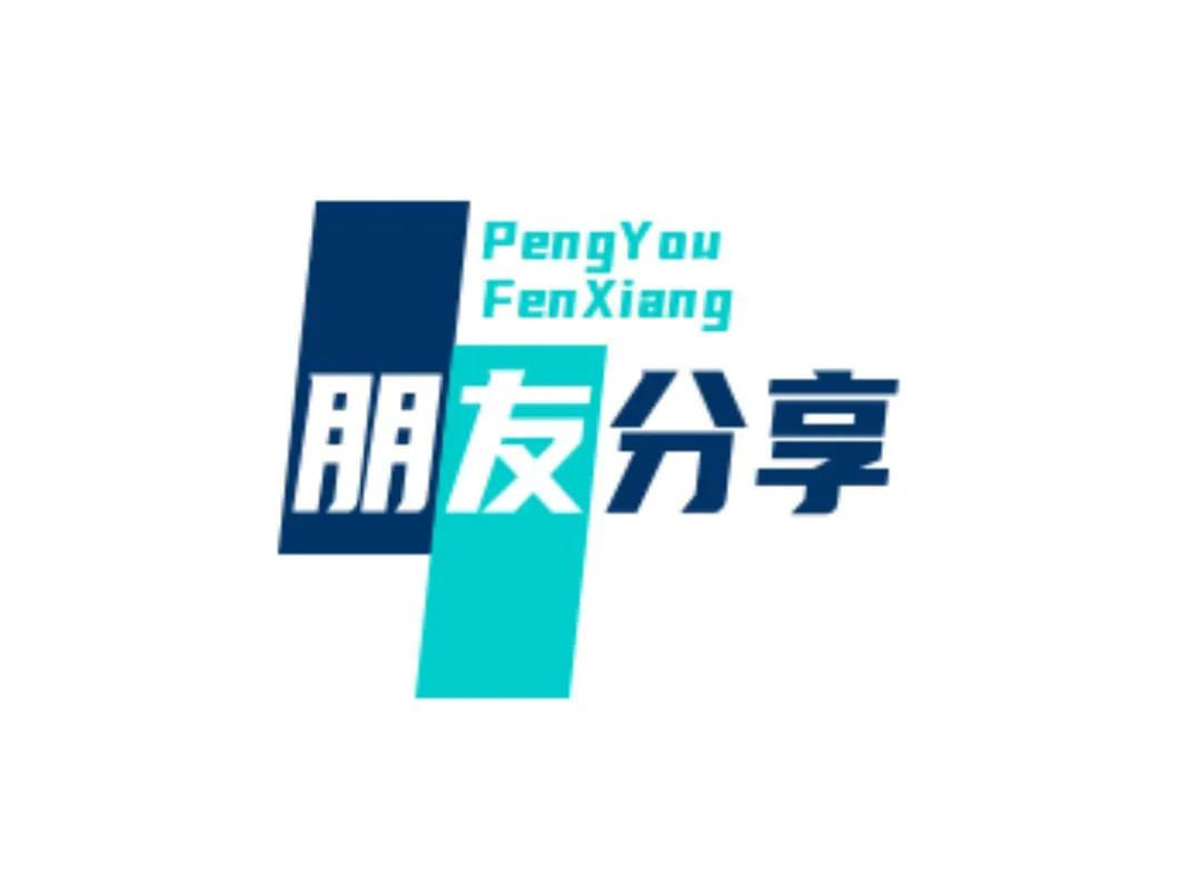 快来看看我新换的主页背景吧