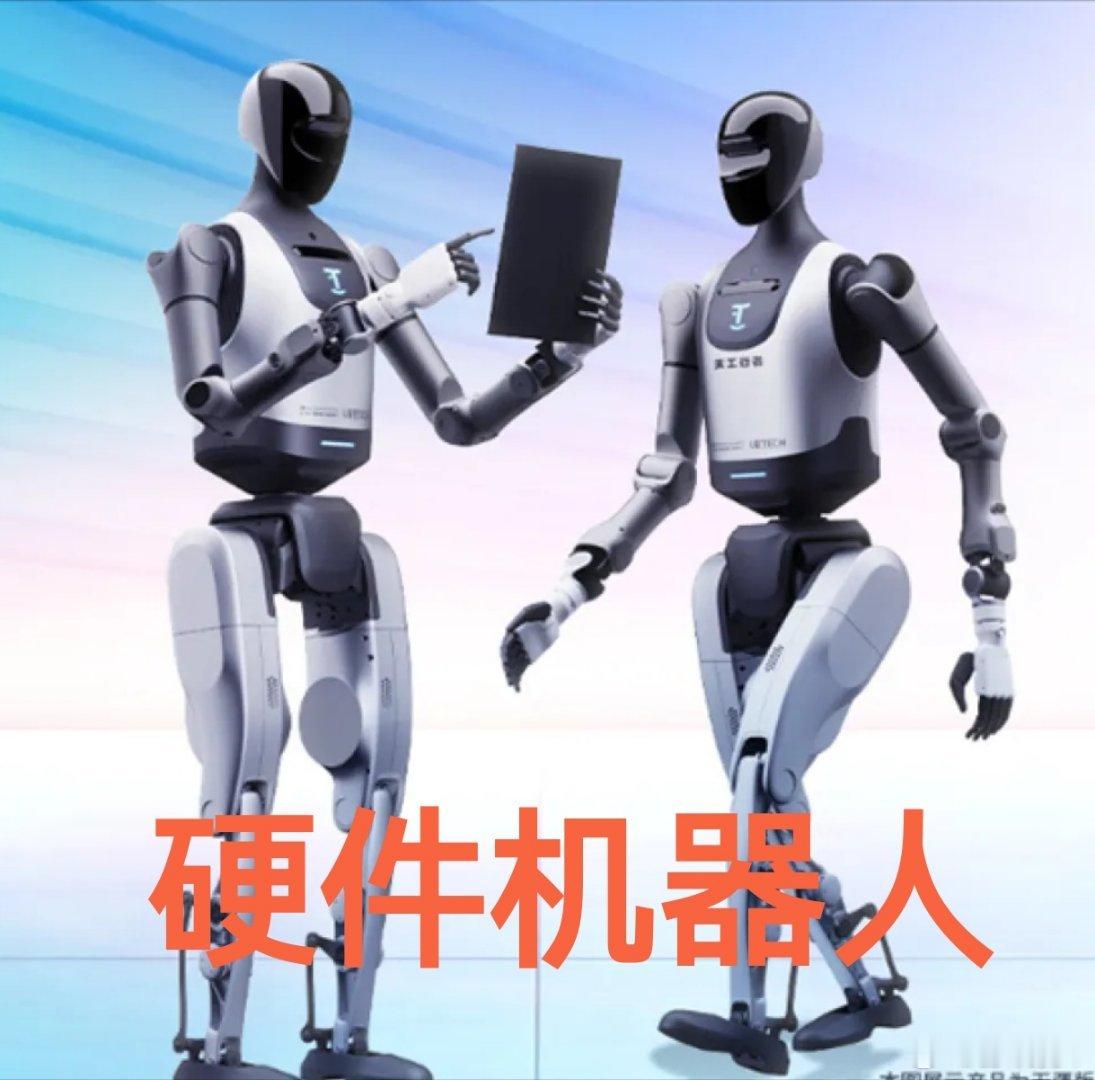 彭晓勇说《机器人PK时代已经全面开启》未来已来，标志着智能科技正式迈入机器人全面