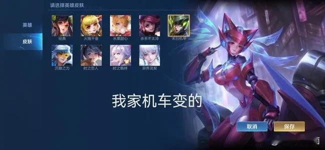 爸妈赚钱不易，所以我玩游戏从