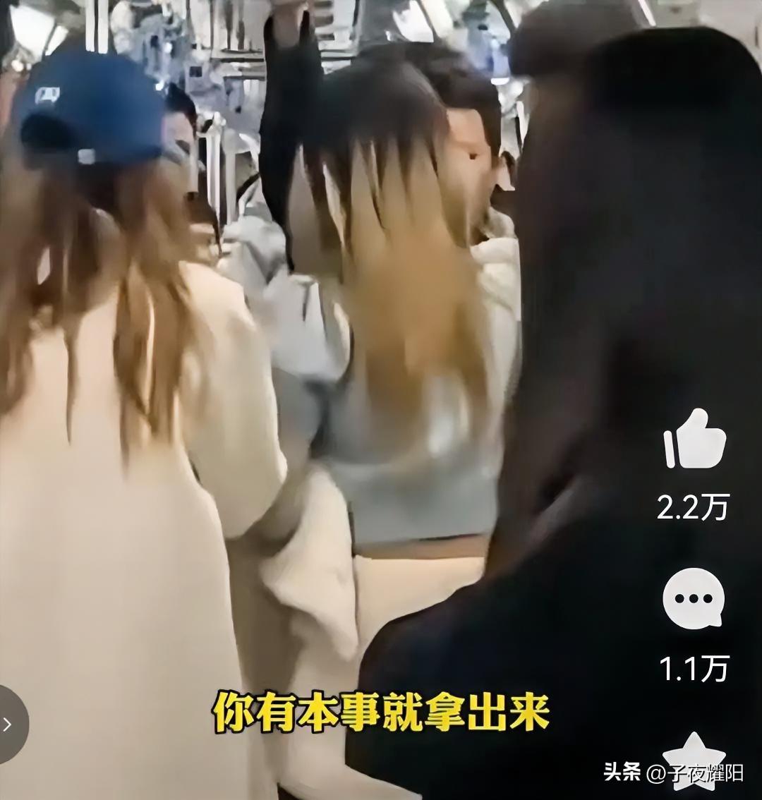 真偷拍跑不了，没偷拍必须把歉道
话说在一地铁车厢内，一美女当着众人的面呵斥一位男