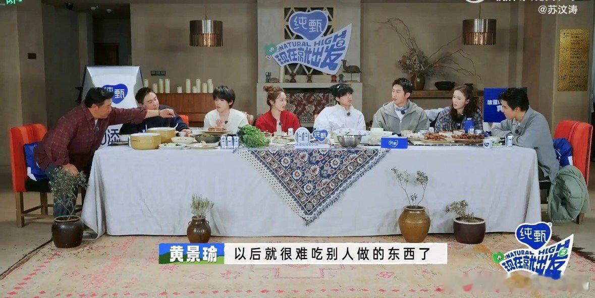 沈腾希望黄景瑜别碰到其他会做饭的  腾哥这是被美食“伤”过？从向往的生活到现在，