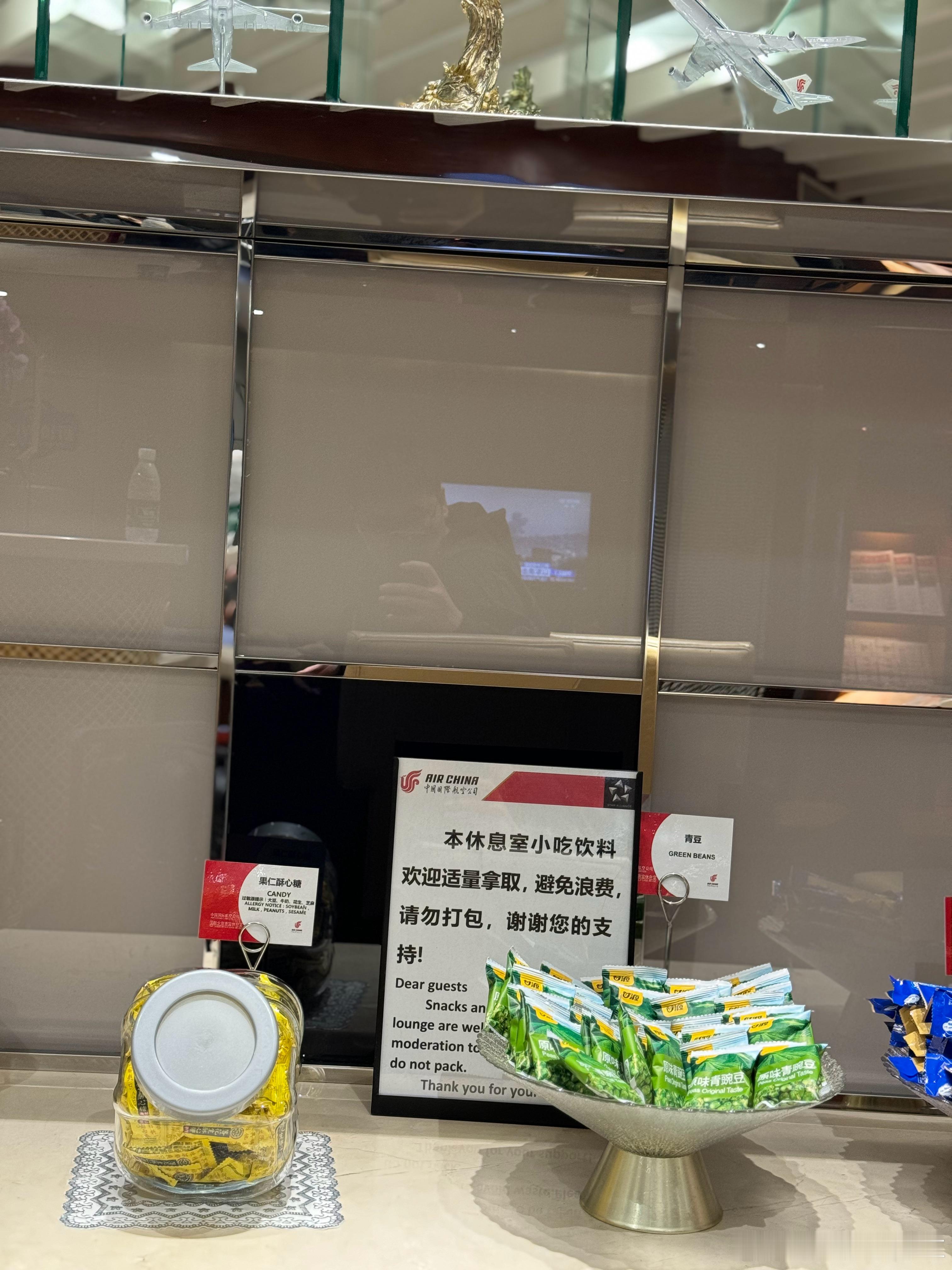 航班晚点，登机口附近有休息室就又进来了。然后就看到一大哥背着一巨大双肩包，双肩包