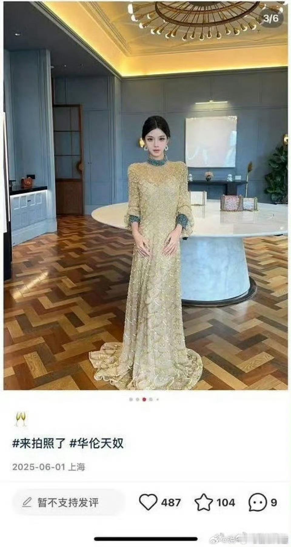 华伦天奴这裙子挺美的呀