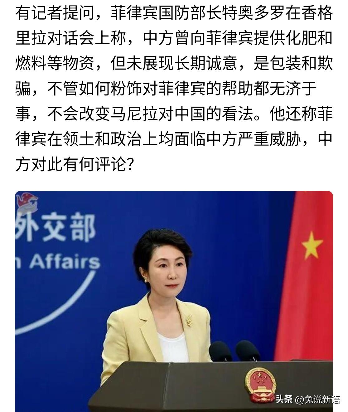 拿了咱们的东西，却说咱们没有展现“长期的诚意”，直接将其说成“粉饰性的帮助”。其