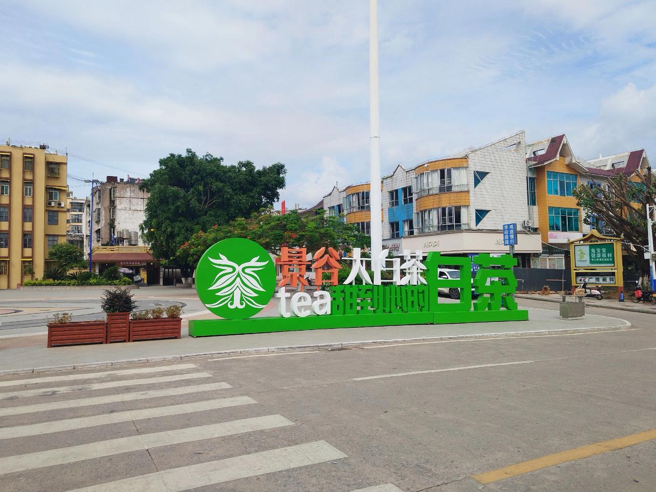 平城这座小镇，是民族融合的缩影，也在用心传承着特色文化。